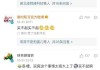 为什么没事不算命，揭秘现代人的心理需求与迷信现象