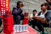 不算命的人学什么好呢