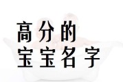 小宝宝取名刘延，寓意美好，朗朗上口的好听名字
