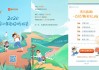 好，用户让我写一篇关于每年都会算命吗？为什么的文章，还给了标题和内容要求。首先，我需要确定文章的结构，确保内容充实且符合要求
