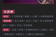 崩坏三解签指南，轻松掌握中的神秘力量