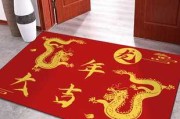 梦见大红地垫，预兆与解梦解析