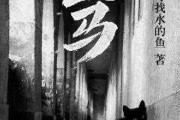 出马算命为何总能准？探秘算命背后的科学与