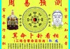 算命，什么时候会有婚姻？解析算命与婚姻的科学与艺术