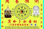 算命，什么时候会有婚姻？解析算命与婚姻的科学与艺术