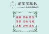 你是龙宝宝怎么取名女孩