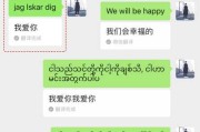 探秘八字名字，如何通过八字测算选择适合自己的名字