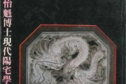 明朝著作书籍探析