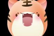 梦见虎追人,周公解的深层寓意与现实启示 梦见虎追人,周公解的深层寓意与现实启示