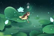 2023年7月吉时吉日，传统与现代的融合