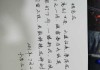 在引言里，我可以提到宝莲寺的历史，比如它建于明代，是藏传的重要寺庙之一。引出求签作为信徒祈福的方式，说明其在文化中的地位