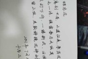 在引言里，我可以提到宝莲寺的历史，比如它建于明代，是藏传的重要寺庙之一。引出求签作为信徒祈福的方式，说明其在文化中的地位