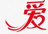 爱算命的，叫什么人物？从全球看算命文化的传承与发展
