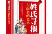 姓周男孩取名指南，传统与现代的结合