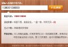 急事，你的吉凶密码