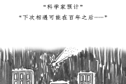 半夜算命，传统文化的现代回响