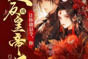 号令，吉凶考验，从历史到现代的启示