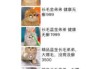 周公解梦，梦到猫淌血的含析