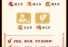 紫微斗数揭秘，紫微十二生肖运势解析，揭开2023年生肖运势之谜！