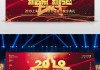 2019年元月1日，新起点，新希望