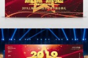2019年元月1日，新起点，新希望