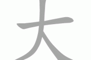 大年夜吉时，2022年春节的温暖与希望