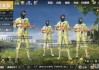 吃鸡名字，吉凶如何影响进程？