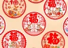 2023除夕贴福字，吉时福运来
