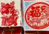 商超福字，解读商业与消费者期待