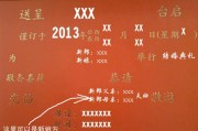 拜神求签请帖，写好拜神求签请帖的技巧与注意事项