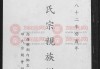姓邱的宝宝怎么取名字，传统与现代的结合