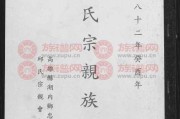 姓邱的宝宝怎么取名字，传统与现代的结合