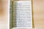 好，用户让我写一篇关于葛仙村求签的文章，标题和内容都要写。首先，我需要确定标题。葛仙村是个有历史的地方，求签可能和它的传说有关，所以标题可以叫葛仙村的求签之谜