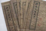 与将相，古代军事智慧的传承