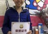 洛宸宝宝取名怎么样？女孩名字解析与选择建议