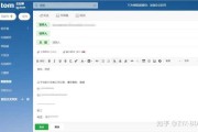 邮件寻求签字的规范写法及注意事项