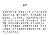 好，用户让我写一篇关于梦到理发打架什么意思周公解梦的文章，标题是梦到理发打架，周公解梦也难破这个谜团。首先，我需要了解用户的需求。他们可能对周公解梦感兴趣，或者遇到了这样的梦，想了解其含义