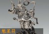 文昌符请符吉时，古代文武祈福的智慧