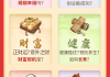 吉日八字测算，快速了解八字命理与吉日选择技巧