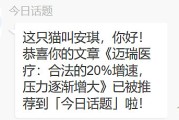 好，用户让我写一篇关于下午开工吉时寓意的文章，标题已经给出，内容要不少于825字。首先，我需要理解用户的需求。他们可能是在寻找关于开工时间的选择，或者想了解选择下午开工的象征意义
