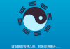 QQ号吉凶，数字背后的文化与意义