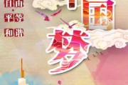 骑马，预示与解析