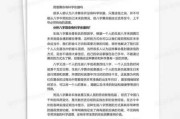 为什么不能算命？科学与迷信的真相