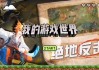 好，用户让我写一篇关于王者排位吉时的文章，先写标题，再写内容，内容不少于858个字。首先，我需要理解用户的需求。他们可能是在玩王者荣耀，想要知道什么时候更容易，或者是在寻找提升段位的技巧