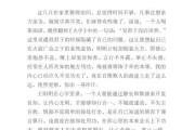 新力三日吉时，解读与启示