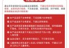 接下来，我应该提到一些注意事项，比如选择合适的香料，避免使用有不佳寓意的香料；上香时要保持环境整洁，避免杂草和垃圾；以及在不同或文化中的上香习俗，这样可以让读者更全面地了解