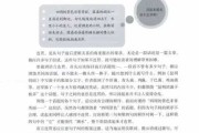 在写作过程中，要注意语言的流畅和自然，避免过于生硬。同时，要确保内容充实，准确，能够给读者带来有用的和启发。字数方面，要确保不少于829字，所以每个部分需要详细展开，提供足够的细节和例子