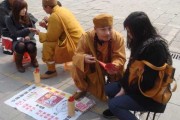 算命先生，结婚的神秘讲究与传统文化的传承