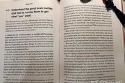 梦到李子，解读梦境中的神秘符号