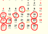 2018年动土建房吉时，选择时机，开启幸福生活